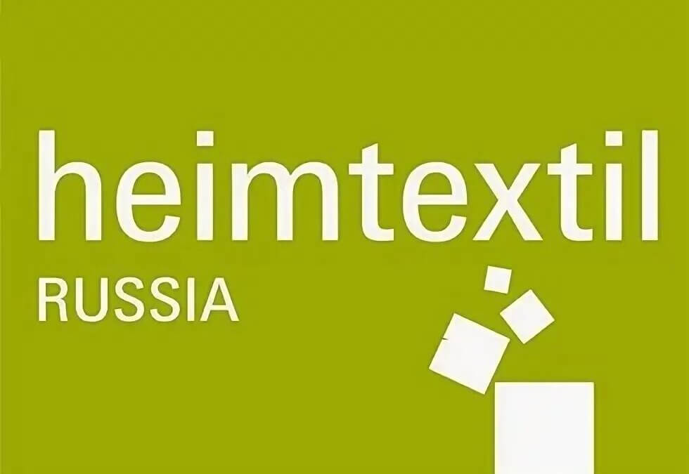 Hometextile & Design 2023 – международная выставка домашнего текстиля и тканей для оформления интерьера